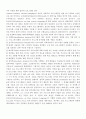 프로그래밍언어 3페이지