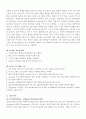 프로그래밍언어 5페이지