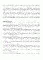 프로그래밍언어 9페이지
