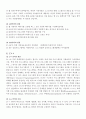 프로그래밍언어 10페이지