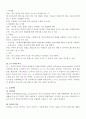 프로그래밍언어 11페이지