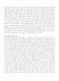 프로그래밍언어 12페이지