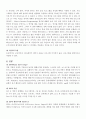 프로그래밍언어 13페이지