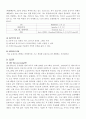 프로그래밍언어 14페이지