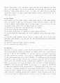 프로그래밍언어 15페이지
