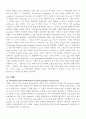프로그래밍언어 16페이지
