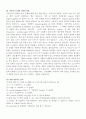 프로그래밍언어 17페이지