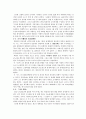 히틀러의 외교정책 2페이지