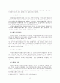 한국의 국가안보전략 2페이지