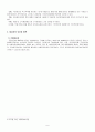 국민연금 2페이지