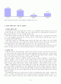국민연금 8페이지