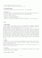 국민연금 12페이지
