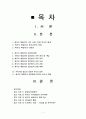 레지오 에밀리아 1페이지
