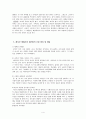 레지오 에밀리아 4페이지