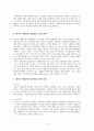 레지오 에밀리아 5페이지