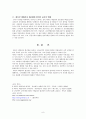 레지오 에밀리아 9페이지