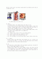 간경화에 대한 모든것 5페이지