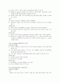 간경화에 대한 모든것 18페이지