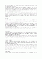 당뇨병에 관해서 10페이지