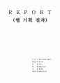 용도지역 1페이지