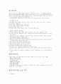 용도지역 2페이지