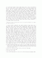 (마르크스주의적 페미니즘) 사회주의적 페미니즘에 대한 이해와 고찰 2페이지
