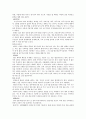 우리나라 고대 민속신앙과 가정신앙, 마을신앙, 무속신앙 등의 신앙에 대한 이해와 종류 5페이지