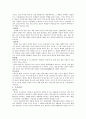 우리나라 고대 민속신앙과 가정신앙, 마을신앙, 무속신앙 등의 신앙에 대한 이해와 종류 7페이지