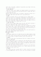식생활과 건강 과목중 스트레스에 관한 조사내용입니다.(느낌점포함) 3페이지