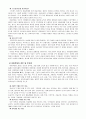 아동학대 문제의 심각성과 사회복지적 해결방안 6페이지