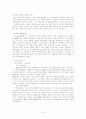 LG 카드의 시장 환경 분석 및 마케팅 광고전략 1페이지