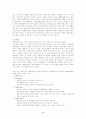LG 카드의 시장 환경 분석 및 마케팅 광고전략 3페이지