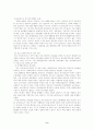 LG 카드의 시장 환경 분석 및 마케팅 광고전략 6페이지