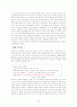 LG 카드의 시장 환경 분석 및 마케팅 광고전략 8페이지