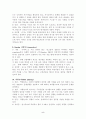 교직교수학습방법의장단점 5페이지