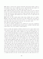 기술혁신 10페이지