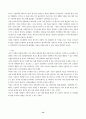 기술혁신 13페이지