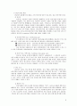 전자서명 인증관리 연구 - PKI 활용동향을 중심으로 7페이지