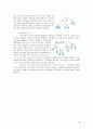 전자서명 인증관리 연구 - PKI 활용동향을 중심으로 8페이지
