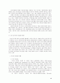 전자서명 인증관리 연구 - PKI 활용동향을 중심으로 13페이지