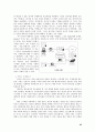 전자서명 인증관리 연구 - PKI 활용동향을 중심으로 25페이지