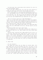 전자서명 인증관리 연구 - PKI 활용동향을 중심으로 27페이지