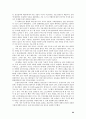 전자서명 인증관리 연구 - PKI 활용동향을 중심으로 30페이지