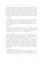 영국과 미국의 선거 제도 비교 5페이지
