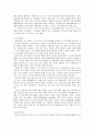영국과 미국의 선거 제도 비교 6페이지