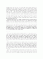 영국과 미국의 선거 제도 비교 7페이지