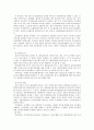 영국과 미국의 선거 제도 비교 10페이지