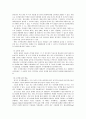 영국과 미국의 선거 제도 비교 11페이지