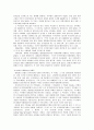 영국과 미국의 선거 제도 비교 17페이지
