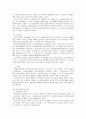 영국과 미국의 선거 제도 비교 23페이지